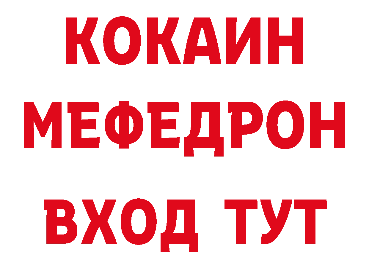 ГЕРОИН Афган как зайти сайты даркнета гидра Ермолино