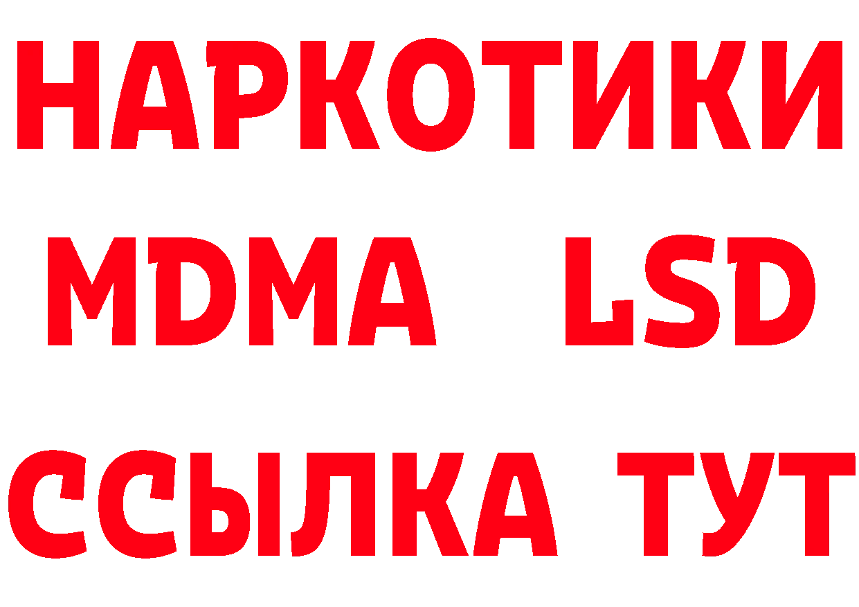 Бутират бутик рабочий сайт площадка OMG Ермолино